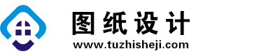 四川大安图纸设计网
